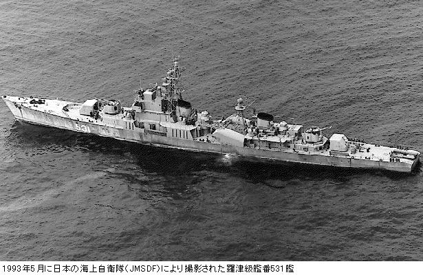 Ë531́i1993j